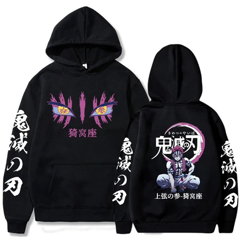 Sweat Pull Demon Slayer Akaza Noir