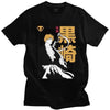 T-Shirt Ichigo Kurosaki Bleach noir