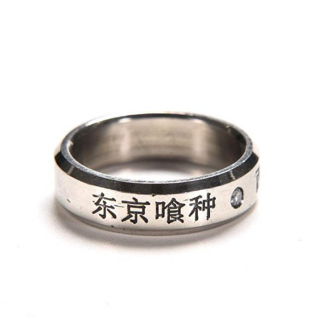 Tokyo Ghoul Ring