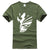 T-Shirt Masque Ichigo Bleach vert