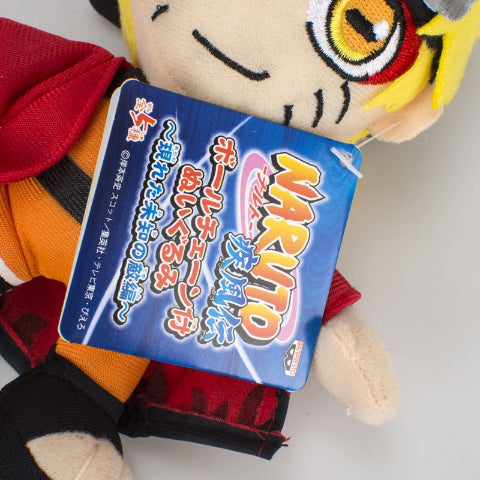 Peluche Naruto Kurama